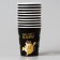 A single -single -paper glass "Cat of a glutton", 250 ml, single -layer