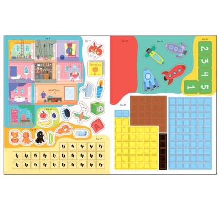 Activities with stickers. Set. 5+-2