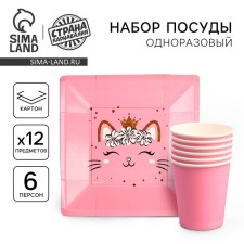 Set of dishes 