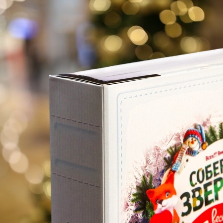 Gift box "Collect animals" 18.5 x 5 x 23.6 cm set 5 pcs-5
