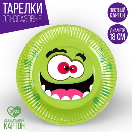 Disposable paper plate "Monster", mix, 18 cm, set 6 pieces-1
