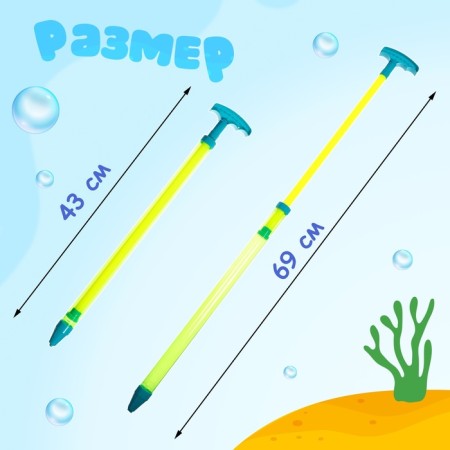 Water gun "Aqua Attack", 40 cm., Mix color-1