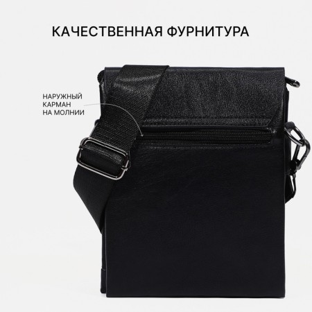 Male bag, black color-3