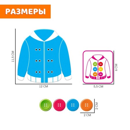 Developing set "Funny buttons"-3