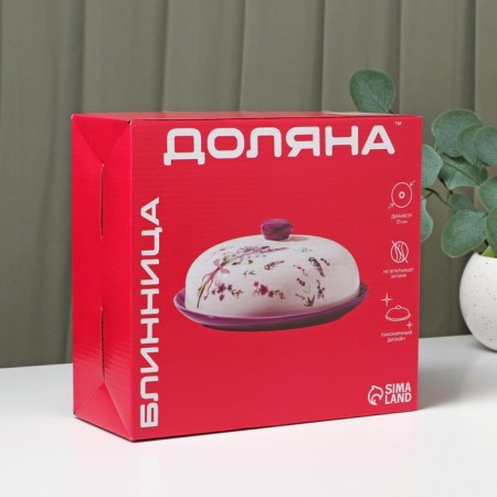 Блинница Доляна «Гранат», d=23 см, цвет белый-4