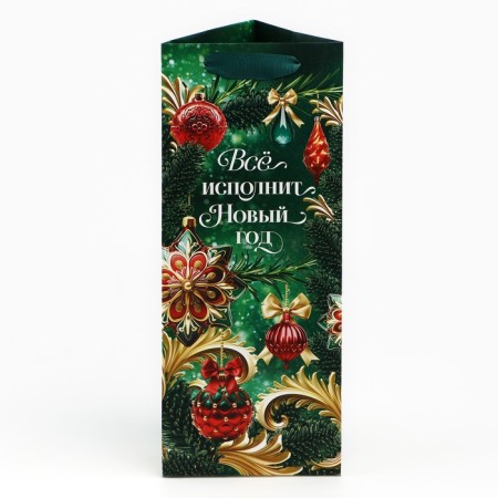 Packages for the bottle “Everything will be performed by the New Year”, 13 x 32 x 11.3 cm, New Year-1