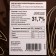 Dairy chocolate mass 30.2% "Sicao" tablet 5 kg