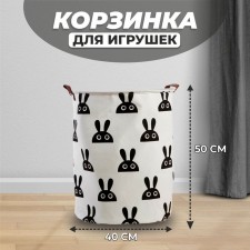 Basket basket 