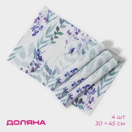A set of serving napkins on the table of the spring tenderness, 4 pcs, 30 × 45 cm