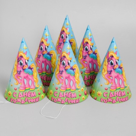 Paper caps “Happy Birthday! Pony ", set 6 pcs., 16 cm-3