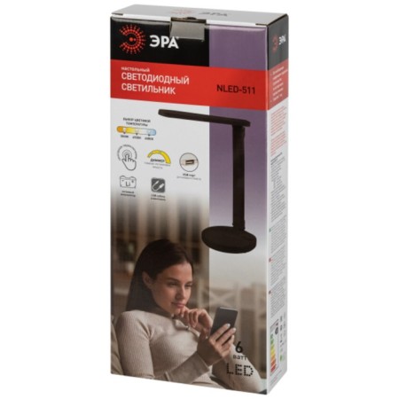 LED desktop lamp, black color-12