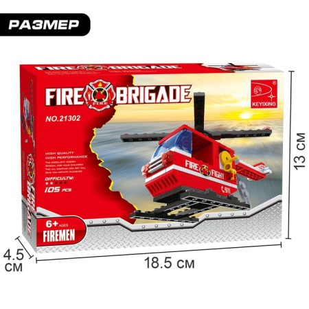 Designer Fire Brigade "Helicopter", 105 parts-2
