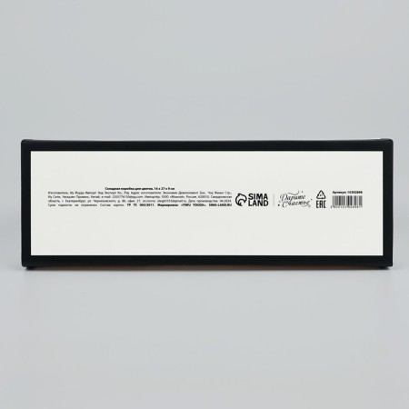 Folding box for flowers with the "Happiness" window, white, 16 x 27 x 9 cm-3