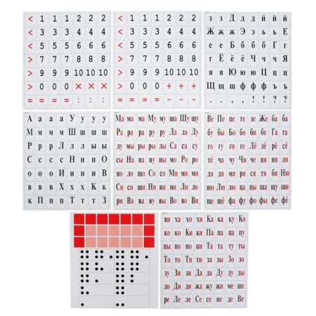 Cassory of letters, syllables and accounts Calligrata, with color pattern (back), A5, PVC, mix-4