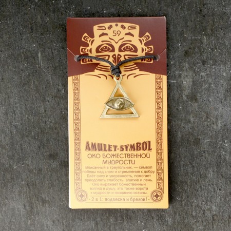 Amulet-cranes "Eye of Divine Wisdom" No. 59, metallic-4
