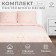 Bed linen "Ethel" 2 SP Real Beauty 175*215 cm, 200*220 cm, 70*70 cm -2 pcs