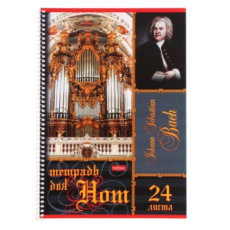 Note for notes A4, 24 sheets on the crest "Bach", with reference information, covered cardboard, block offset