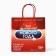 Gift package "Protected New Year", 22 x 22 x 11 cm, new year