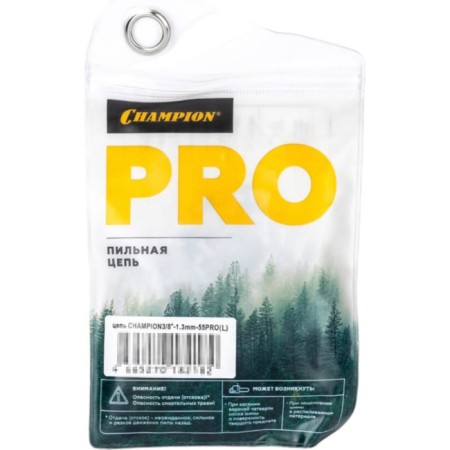 Chain saw Champion Pro A050-L-55E, step 0.375 inch, 55 links, groove 1.3 mm-2