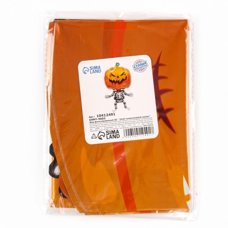 Foil ball 36 "Evil pumpkin skeleton"-2