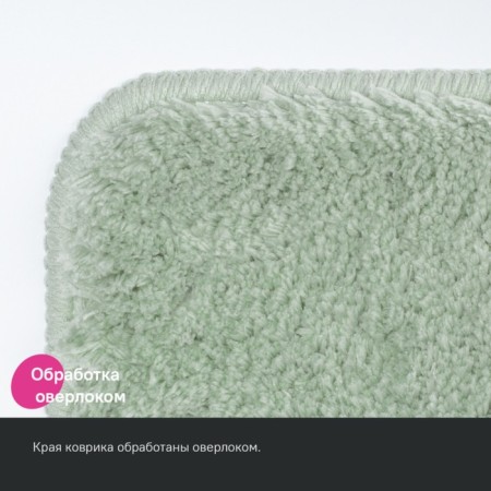 A set of mats for the bathroom IDDIS, 50x80 cm, 50x50 cm, microfiber, color light green-5