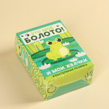 Chewing gum "This is my swamp", 48 g.-6