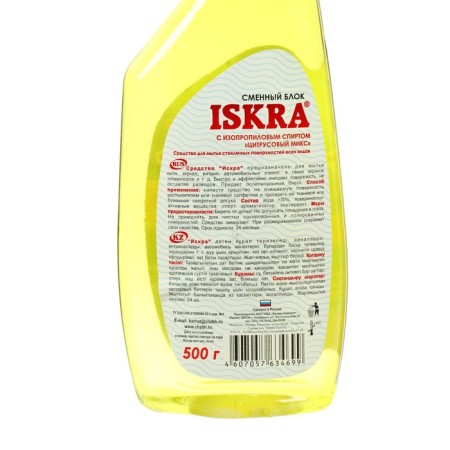 Barhat ISKRA, citrus mixed glass and mirrors, with isopropyl alcohol, without a spray, 500 ml-1
