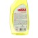 Barhat ISKRA, citrus mixed glass and mirrors, with isopropyl alcohol, without a spray, 500 ml