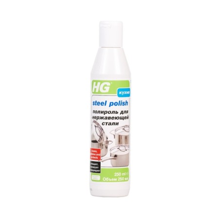 Polis for stainless steel HG, 0.25 liters