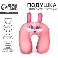 Children's pillow for traveling anti -stress 