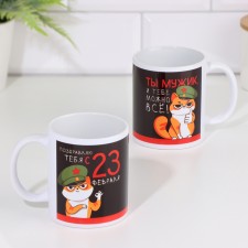 Mug 