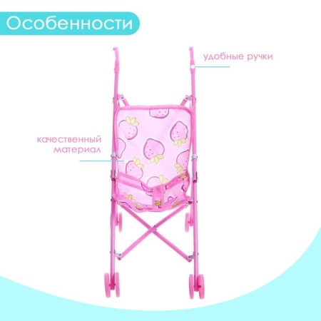 Stroller-path for dolls, plastic frame-2