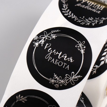 Sticker Paper "Flower Wreaths" embossing silver d = 3.8 cm 252 pcs in the roll-3