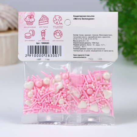 Confectionery Sprinking "Dream of Blonde", 20 g-2