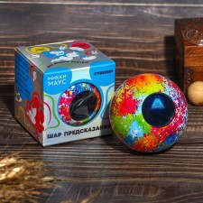 A ball of desires 