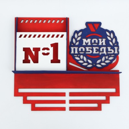 Moars "My Victories" two -color painting, pocket, 460x410mm-3