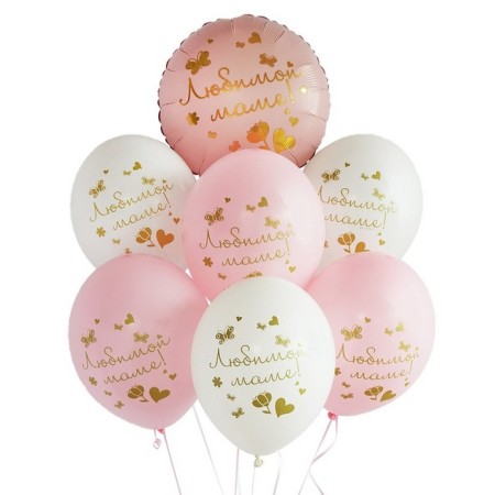 Shar Latex 14 "Beloved Mom" ​​set of 50 pcs. Mix-2