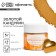 Glitter water -soluble Konfinetta "Golden" for decorating desserts and drinks, 5 g.