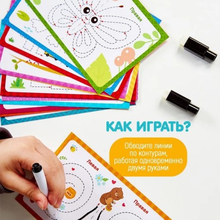 Neuro game "Write-St.-2