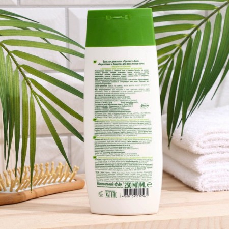 Hair balm is lovely BIO "Strengthening and Protection", 250 ml-1