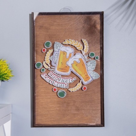 A piggy bank for beer covers "Drink - live long!" 33x20x2.5 cm
