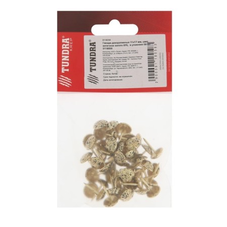 Tundra nails, decorative, 11x17 mm, antique gold, 50 pcs-5