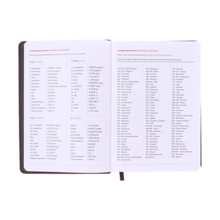 Dated diary 2025, A5, 176 sheets, Hong Kong, solid cover, pancake embossing, with liesse, block 80 g/m2, brown-5