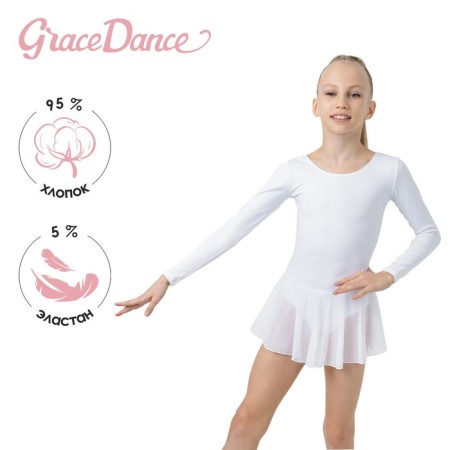 A swimsuit for gymnastics and dancing Grace Dance, p. 32, white color