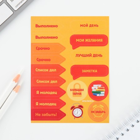 Gift set for graduation: notebook A6, 16 liters, diploma and stickers "Set of a graduate I study at 5+"-4