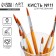 Synthetics Brush Round No. 11