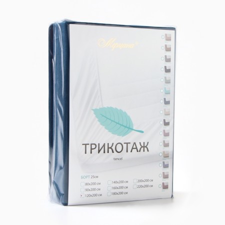 Glass sheet 180x200x25cm, dark blue, Tensel 120g/m, PE100%-5