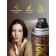 Dry shampoo Valori Let’s Dark for brunettes, 200 ml