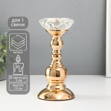 Подсвечник металл, стекло на 1 свечу "Кристальная чаша. Фигурный" d= 5 см золото 8х8х19 см   1019366