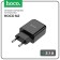 Network charger Hoco N2, USB - 2.1 a, black